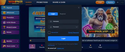 WinPKR Login form